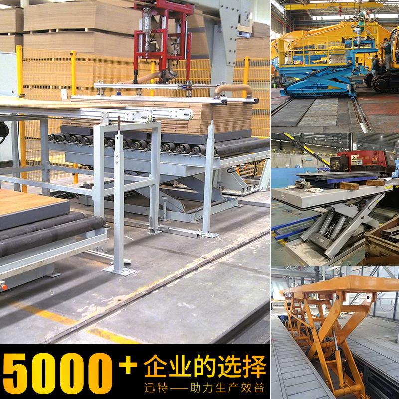 電動升降平臺哪家好 電動升降平臺哪家好