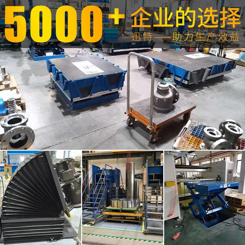 電動(dòng)液壓升降平臺(tái)多少錢 電動(dòng)液壓升降平臺(tái)多少錢