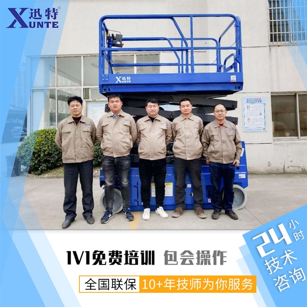 自行高空作業(yè)平臺(tái)哪家好 自行高空作業(yè)平臺(tái)哪家好