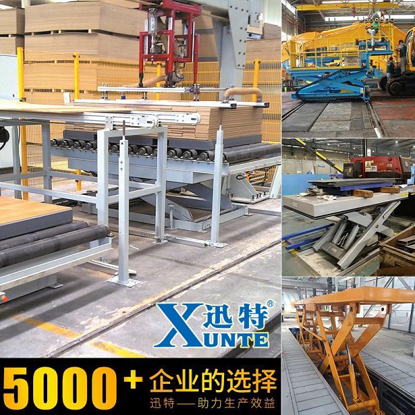 大型液壓升降平臺廠家 大型液壓升降平臺廠家