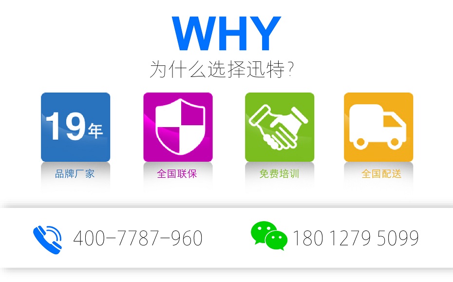 移動式登車橋 移動式登車橋