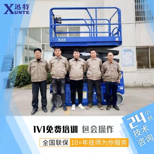 紹興自動(dòng)升降平臺(tái) 紹興自動(dòng)升降平臺(tái)