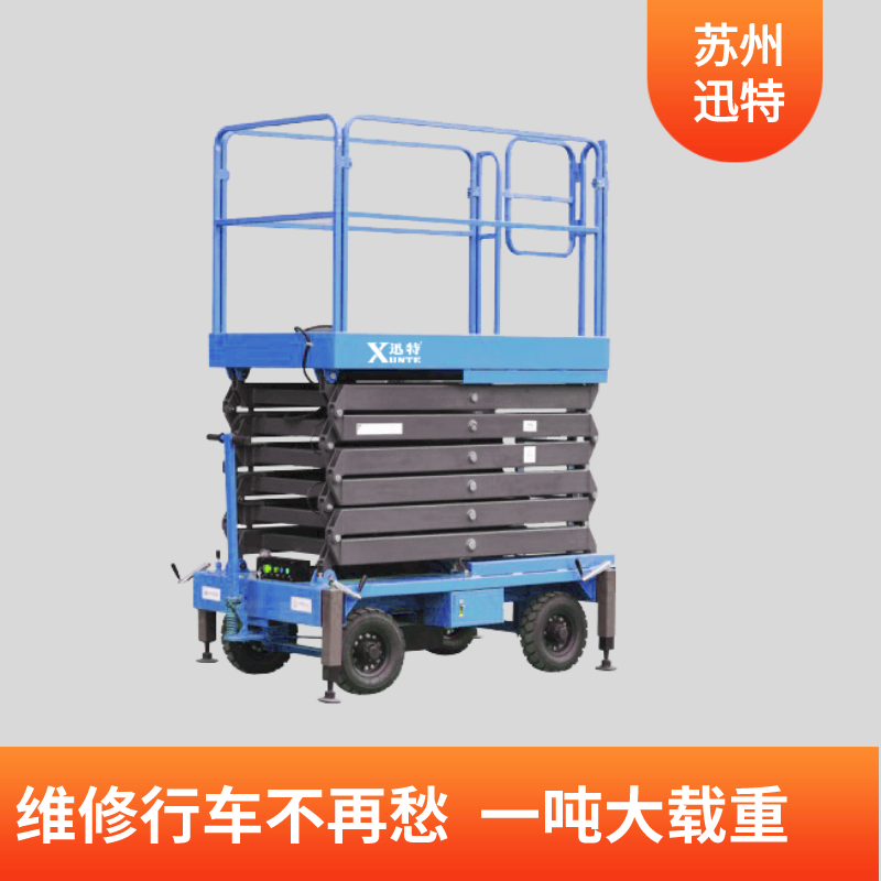 自行式升降機(jī)生產(chǎn)廠家 自行式升降機(jī)生產(chǎn)廠家