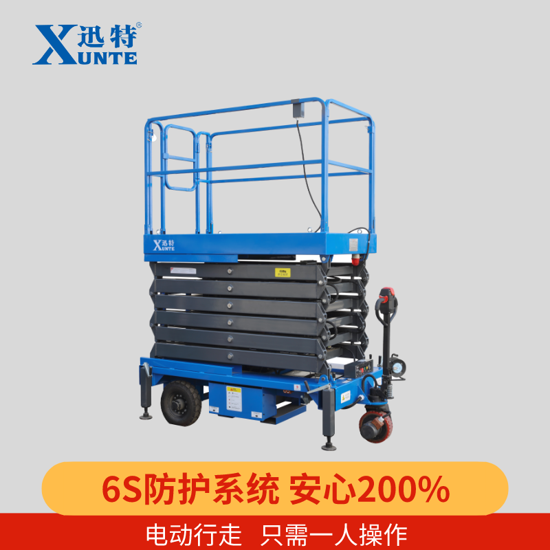 自行式升降機(jī)說明書 自行式升降機(jī)說明書