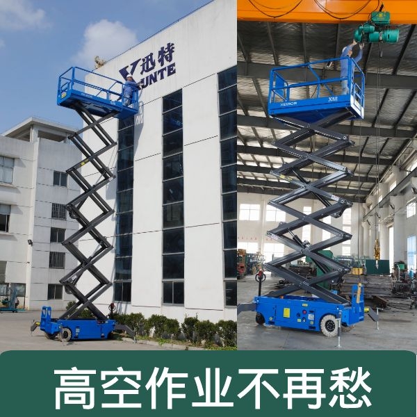 溫州升降機(jī)電動(dòng)升降平臺(tái) 溫州升降機(jī)電動(dòng)升降平臺(tái)