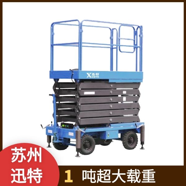 自行式升降機(jī)國(guó)內(nèi)品牌 自行式升降機(jī)國(guó)內(nèi)品牌