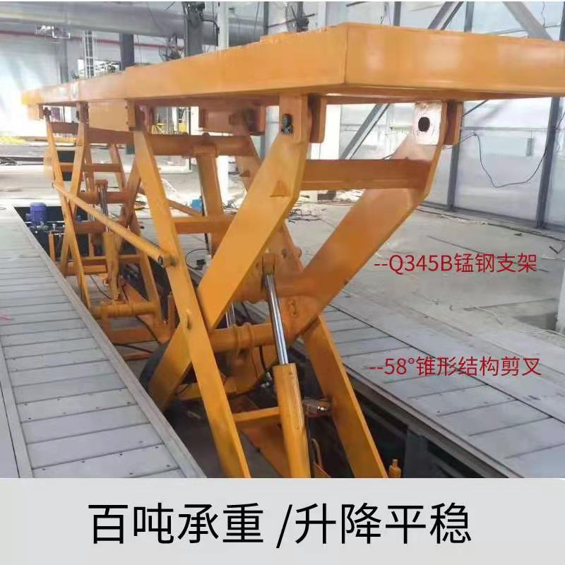 濰坊市升降平臺生產(chǎn)廠家 濰坊市升降平臺生產(chǎn)廠家