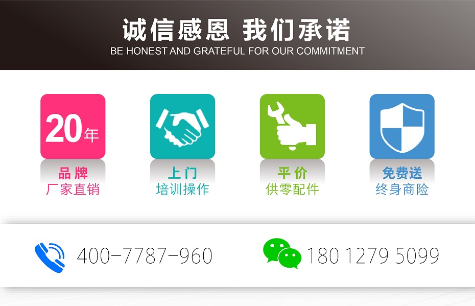 曲臂式高空作業(yè)平臺 曲臂式高空作業(yè)平臺