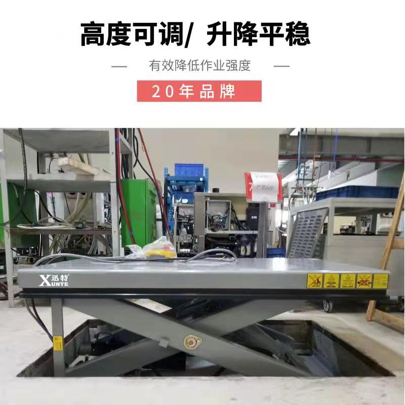 駐馬店固定式升降平臺(tái) 駐馬店固定式升降平臺(tái)